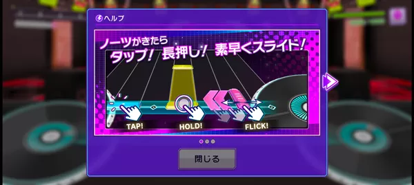 Grumiku手游