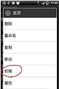 RE管理器付费解锁版