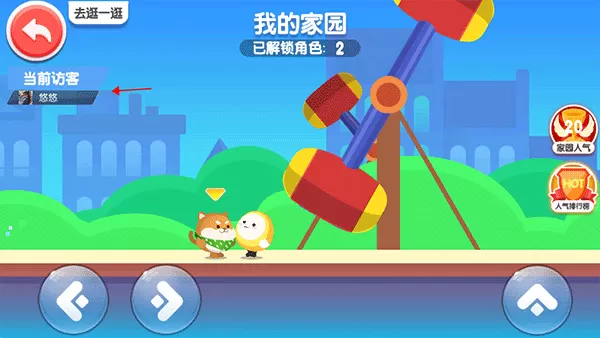 蛋仔狂欢派对