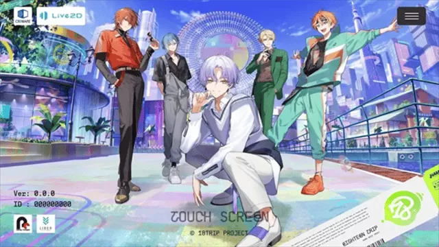 18trip最新版