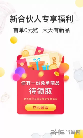 酷价