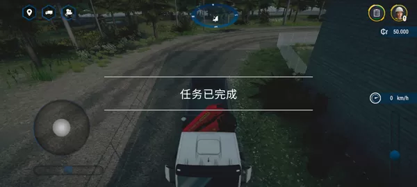 模拟建造4车辆全解锁版