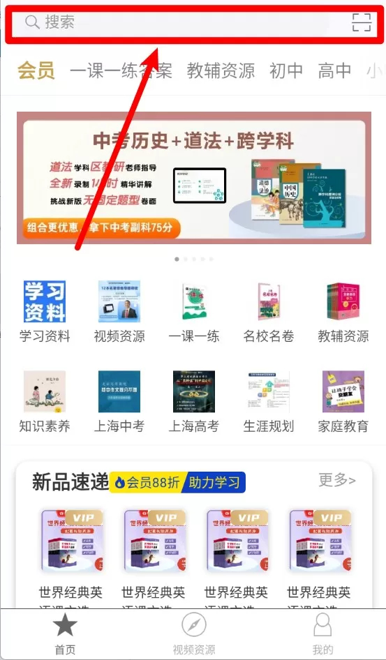 教育汇