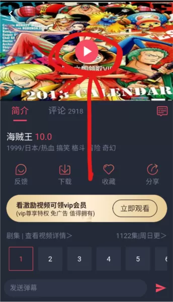 c哩c哩动漫app
