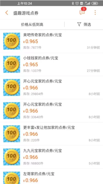 G买卖交易平台