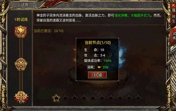 黑暗光年手游官方版