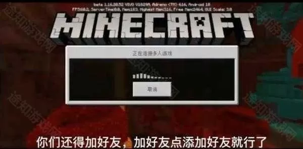 我的世界国际版1.22正式版