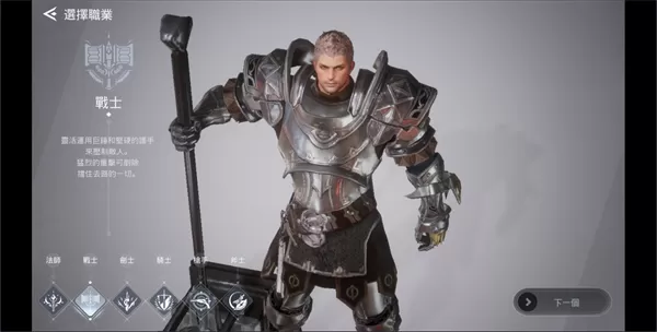 V4跨界战手游国际服官方版