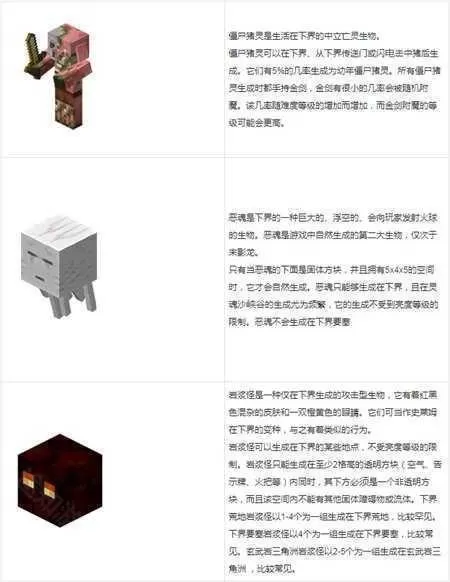我的世界国际版1.22正式版