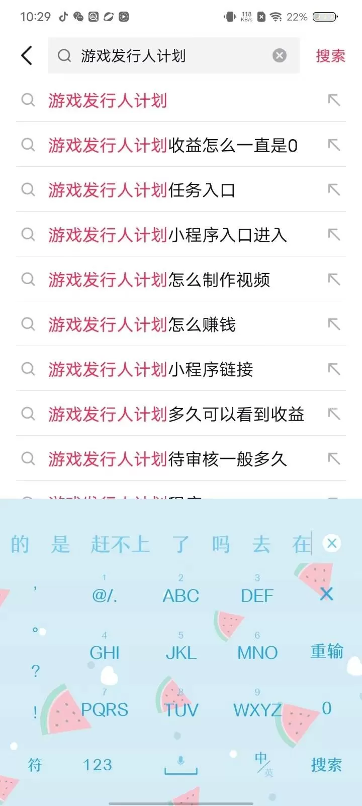 抖音小游戏2025官方最新版