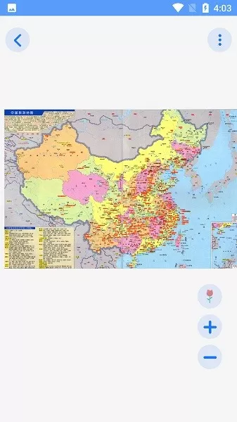 地理地图大全