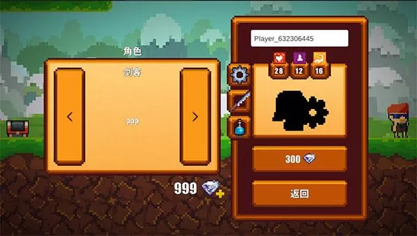 像素生存者2最新版本