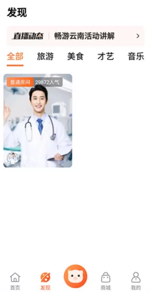 不老e族新版