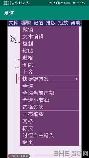 易谱ziipoo