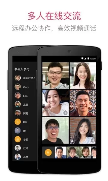 JusTalkapp