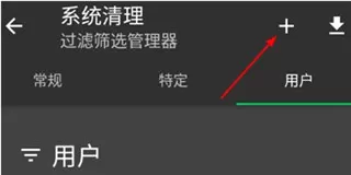 SD卡女佣中文专业版