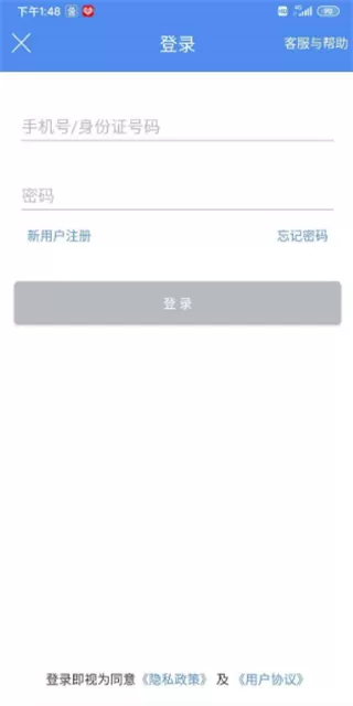 山西民生养老认证