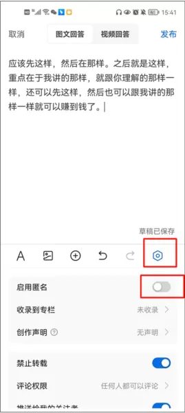 知乎探索版app