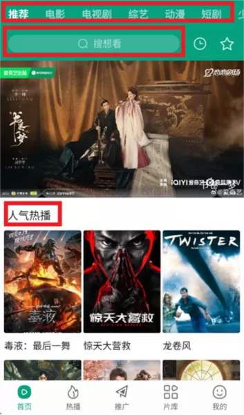 大成影院app官方版