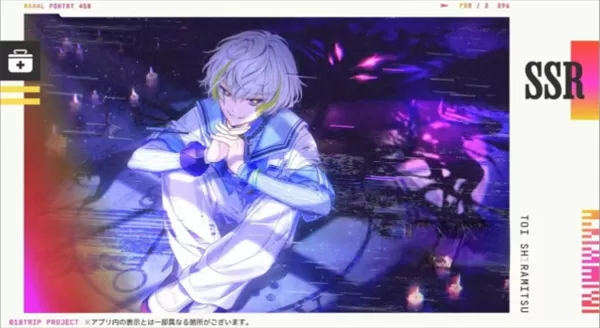 18trip最新版