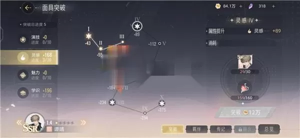 绝对演绎官服