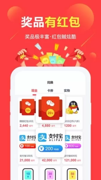 赚点