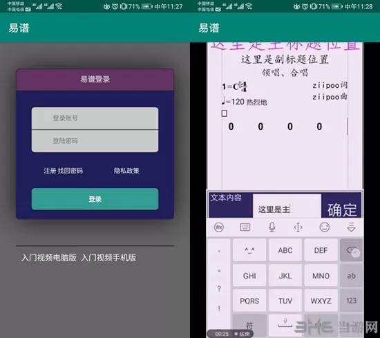 易谱ziipoo
