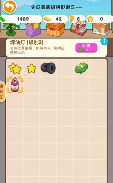 学车来我这无限金币钻石版