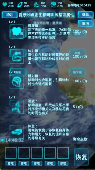 活着安卓版