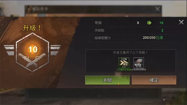 全面尸控台服