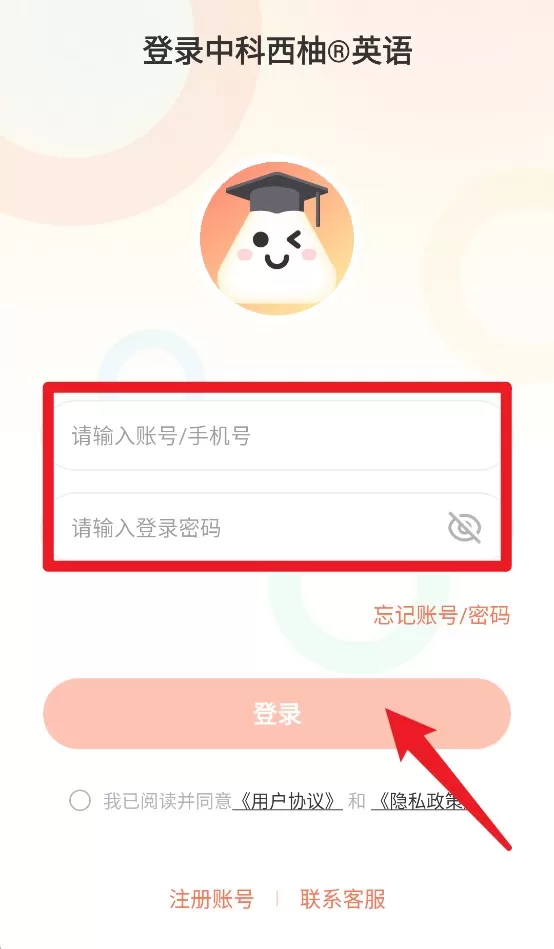 XIYOU英语