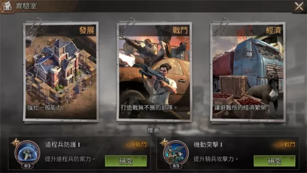 全面尸控台服