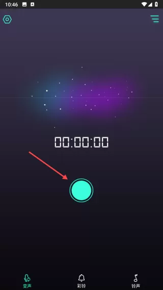 修音变声器
