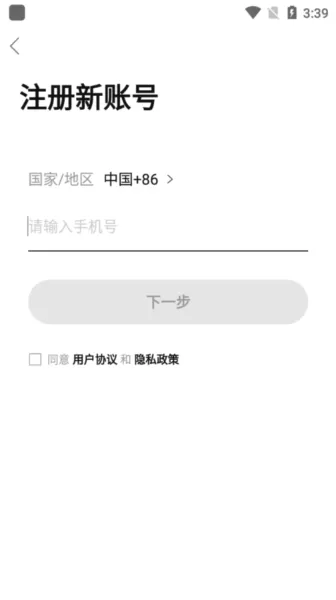中羽在线赛事球星论坛