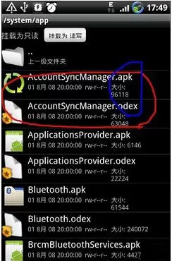 RE管理器付费解锁版