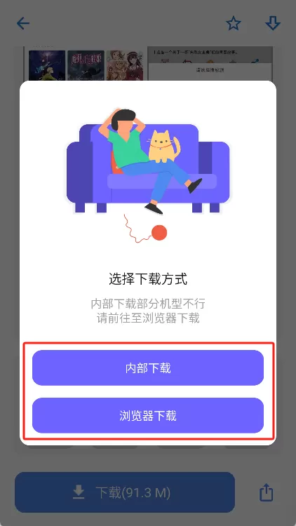 小二软件库