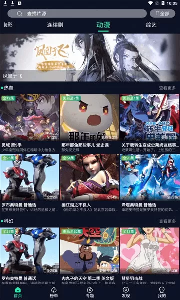 喵影库app去广告版