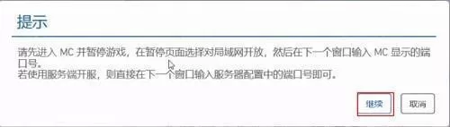 pcl2启动器爱发电