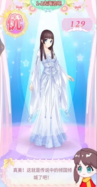 巴啦啦魔法变身3