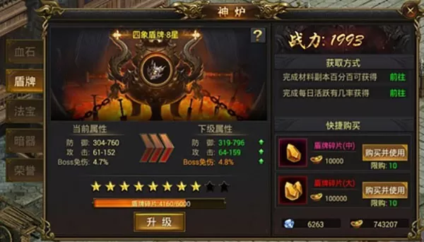 黑暗光年手游官方版