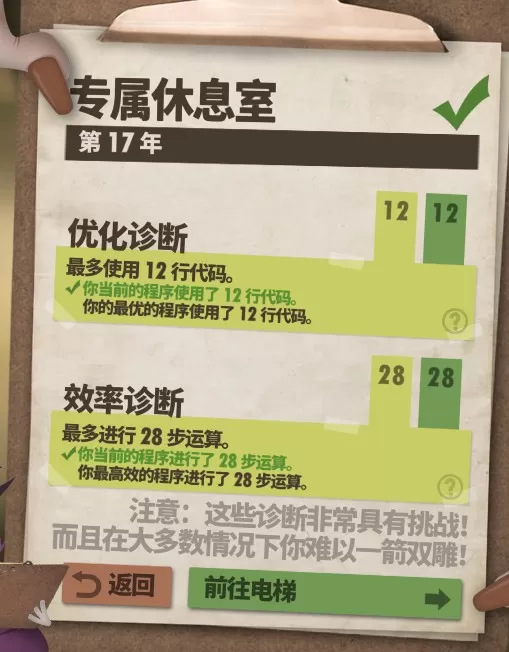 人力资源机器