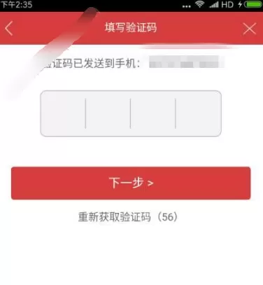 长江e号炒股理财软件