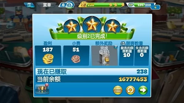烹饪发烧友无限金币钻石版