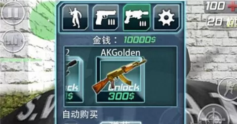 cs手游国际服正版
