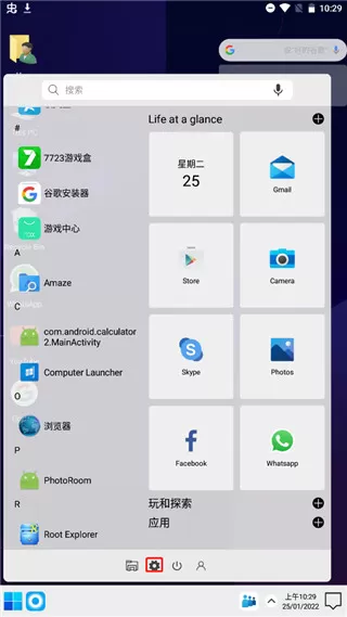 Computer Launcher apk