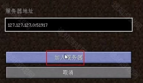 pcl2启动器爱发电