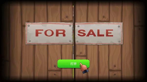 火车站2无限金币钻石版