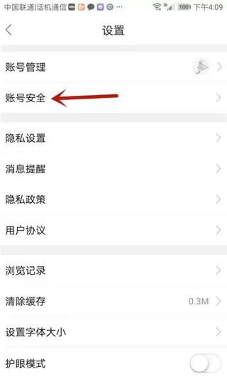 中羽在线赛事球星论坛