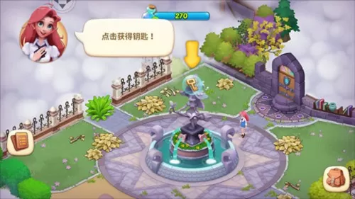 梦幻魔法屋国际版