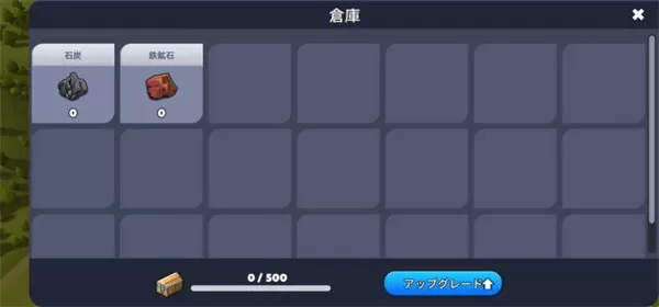 火车站2无限金币钻石版